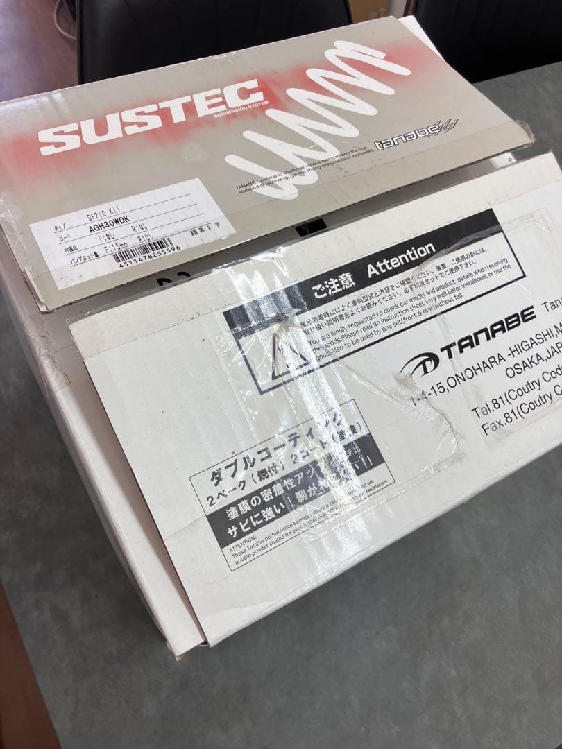 TANABE SUSTEC DF210 ダウンサス　アルファードAGH30WDK