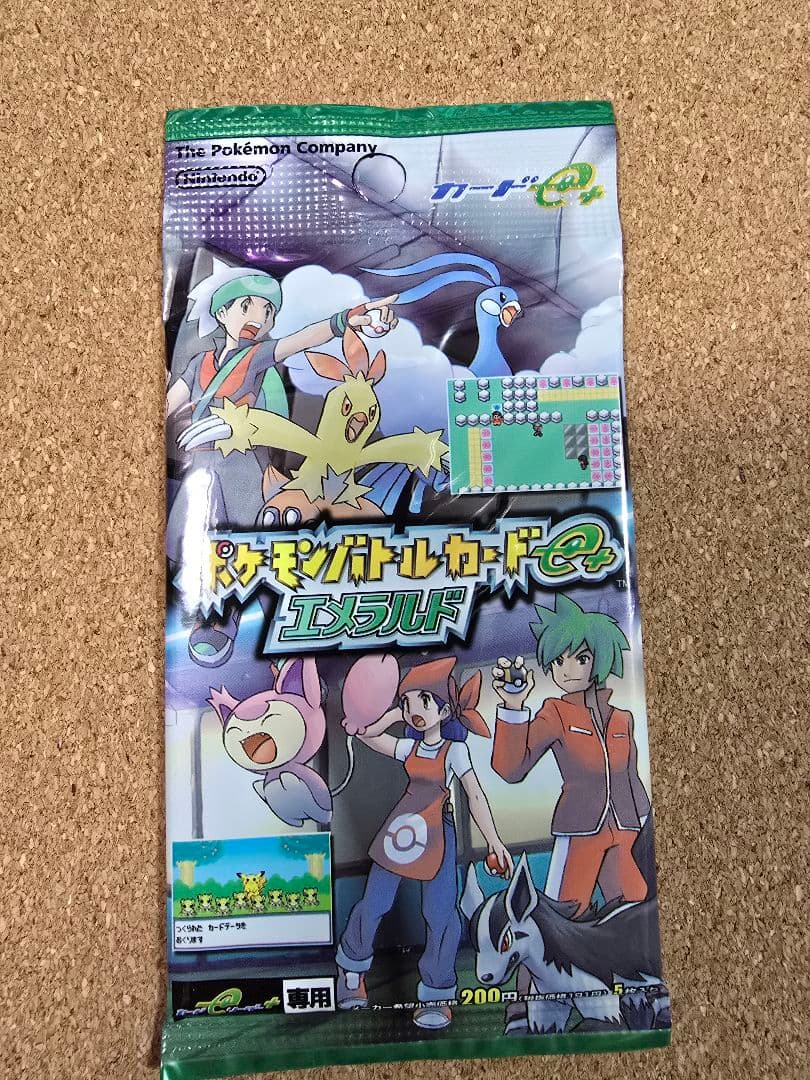 B*t様 ポケモンバトルカードe+ エメラルド 拡張パック未開封品