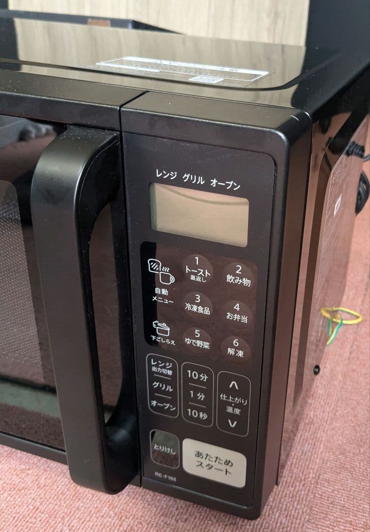 2025年製 SHARP シャープRE-F165-B 16.0 L直接引取歓迎