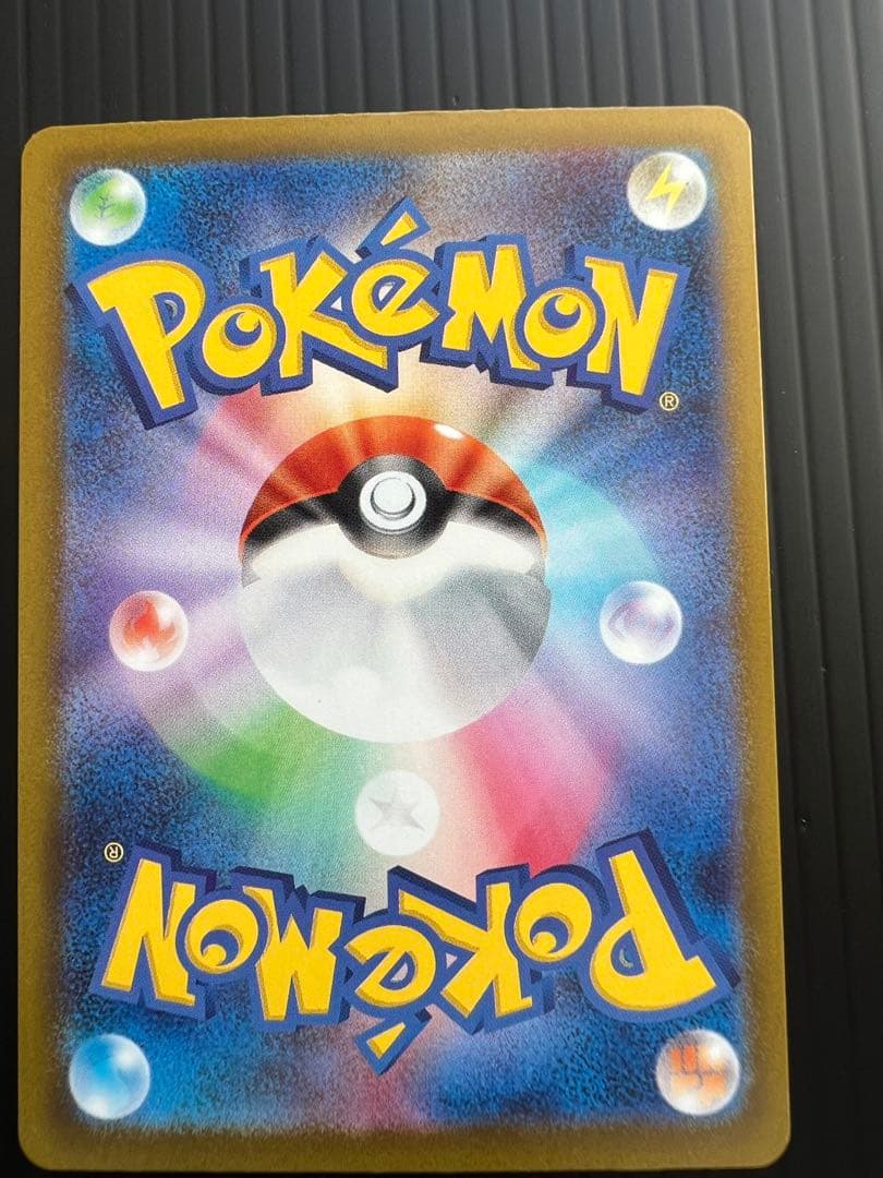 じ*読様 メガゲンガーEX 240/193 SAR