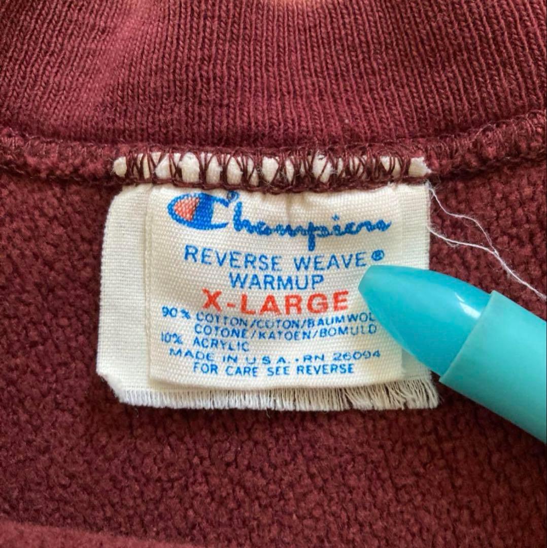 ハ*キ様 80s チャンピオン リバースウィーブ ボストン 大学 BOSTON