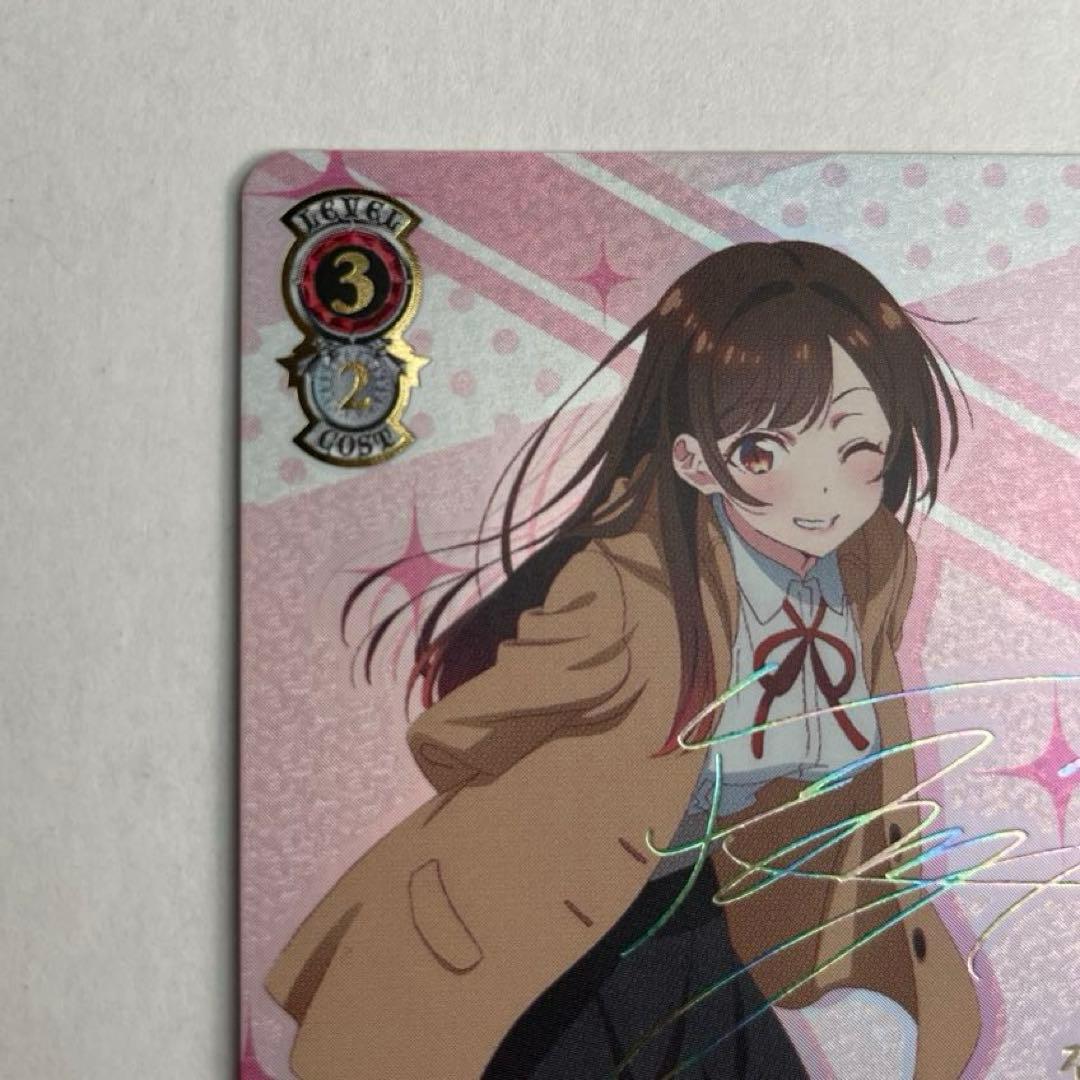 ヴァイスシュヴァルツ　彼女、お借りします　皆の”彼女”　千鶴　SSP