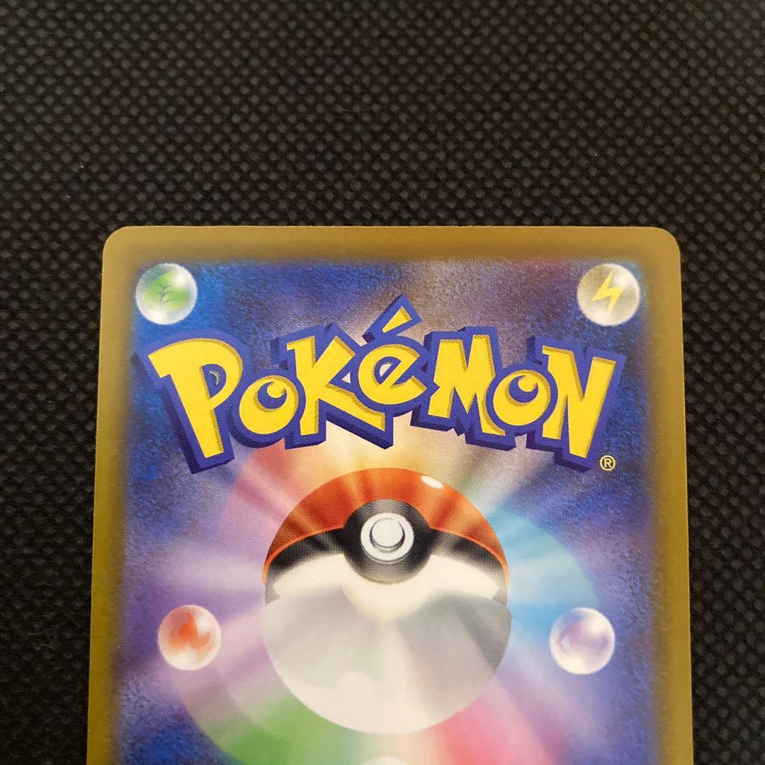 ノ*プ様 ロケット団のミュウツー ex SAR