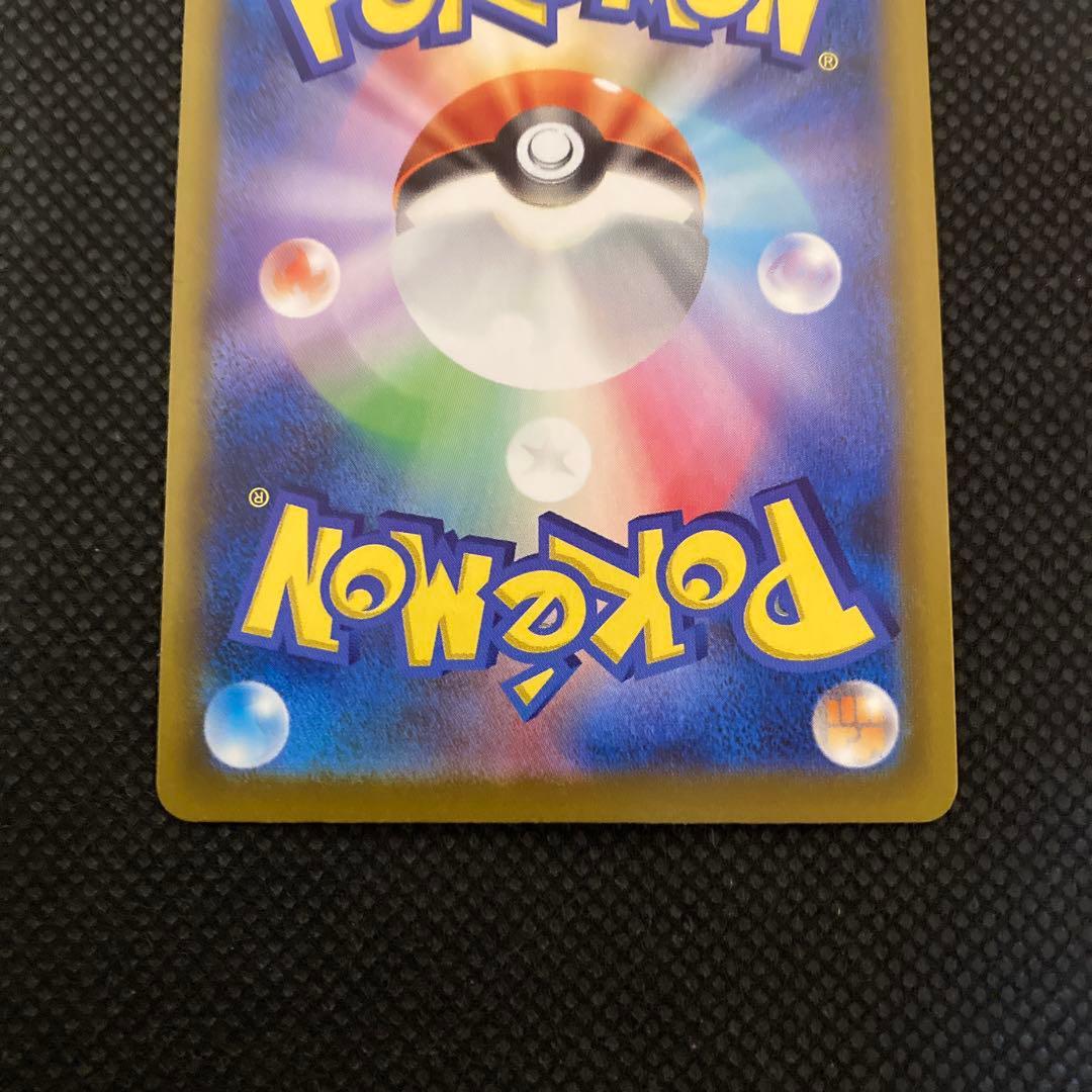 ノ*プ様 ロケット団のミュウツー ex SAR