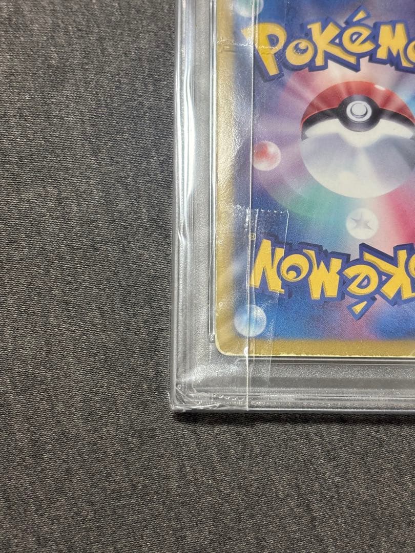 リザードン UR BW7 プラズマゲイル 077/070