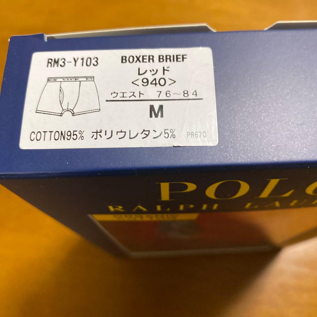 POLO RALPH LAUREN ボクサーブリーフM レッド　ポロベア