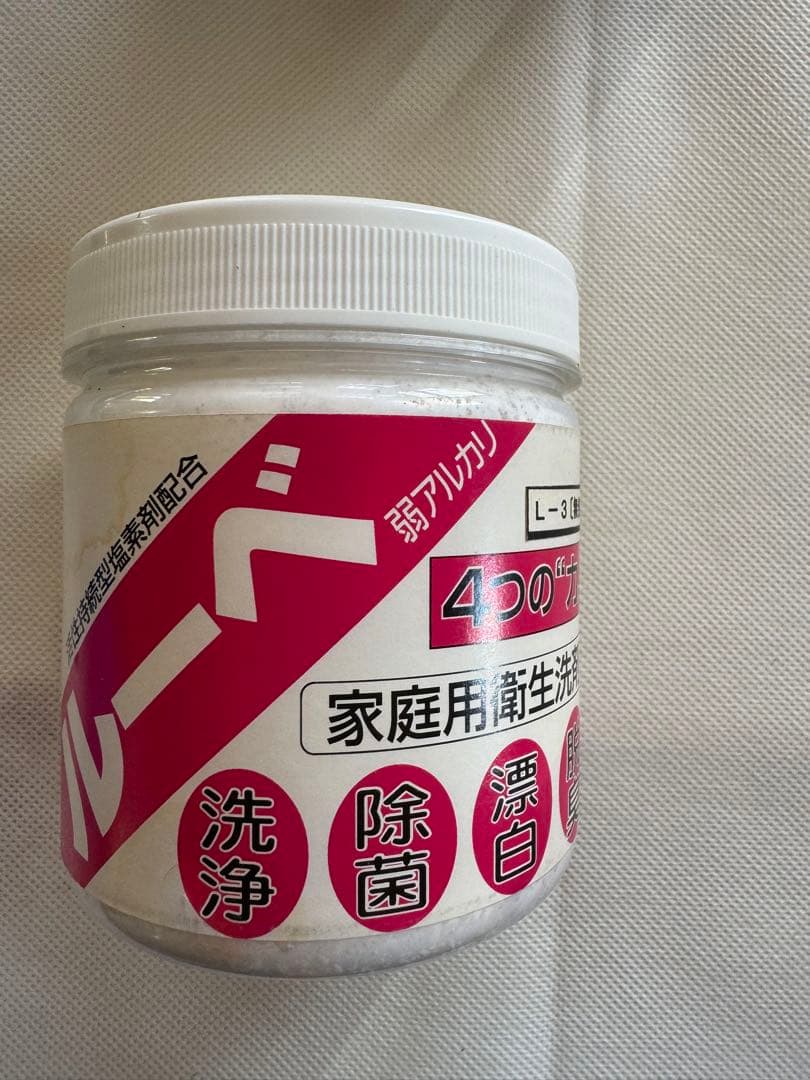 ロイヤルドルトン様ご指定パコジェットPJ-1 ジャンク品