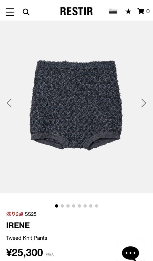 IRENE Tweed Knit Pants ダークグレー