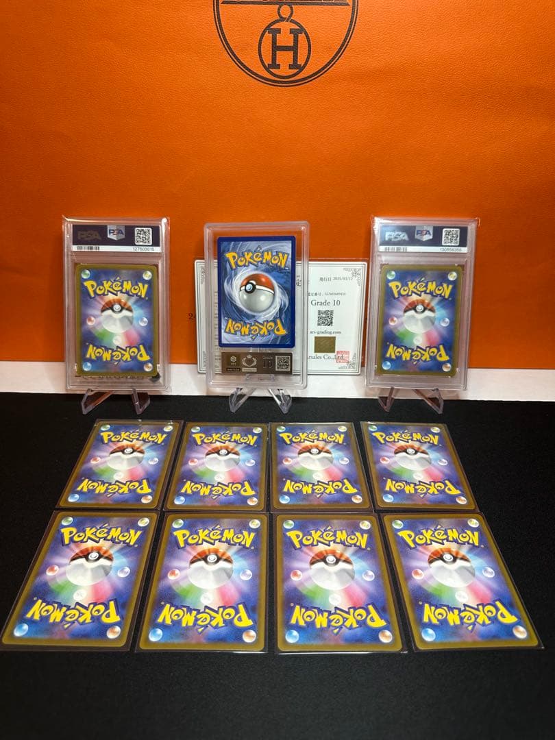 PSA10 ピカチュウマクドナルド PSA10 クワッスARS10 マリィ英語版