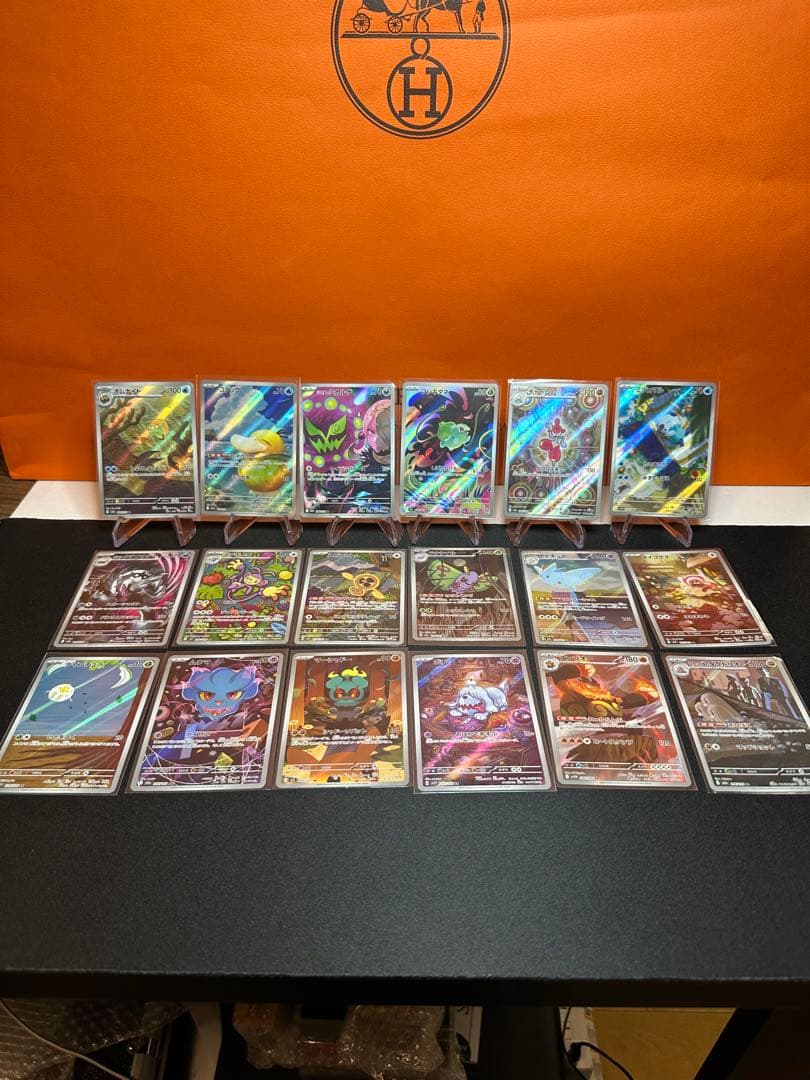 PSA10 ピカチュウマクドナルド PSA10 クワッスARS10 マリィ英語版