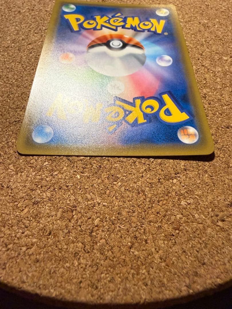 ルカリオ＆メルメタルGX SR SM9b フルメタルウォール 059/054