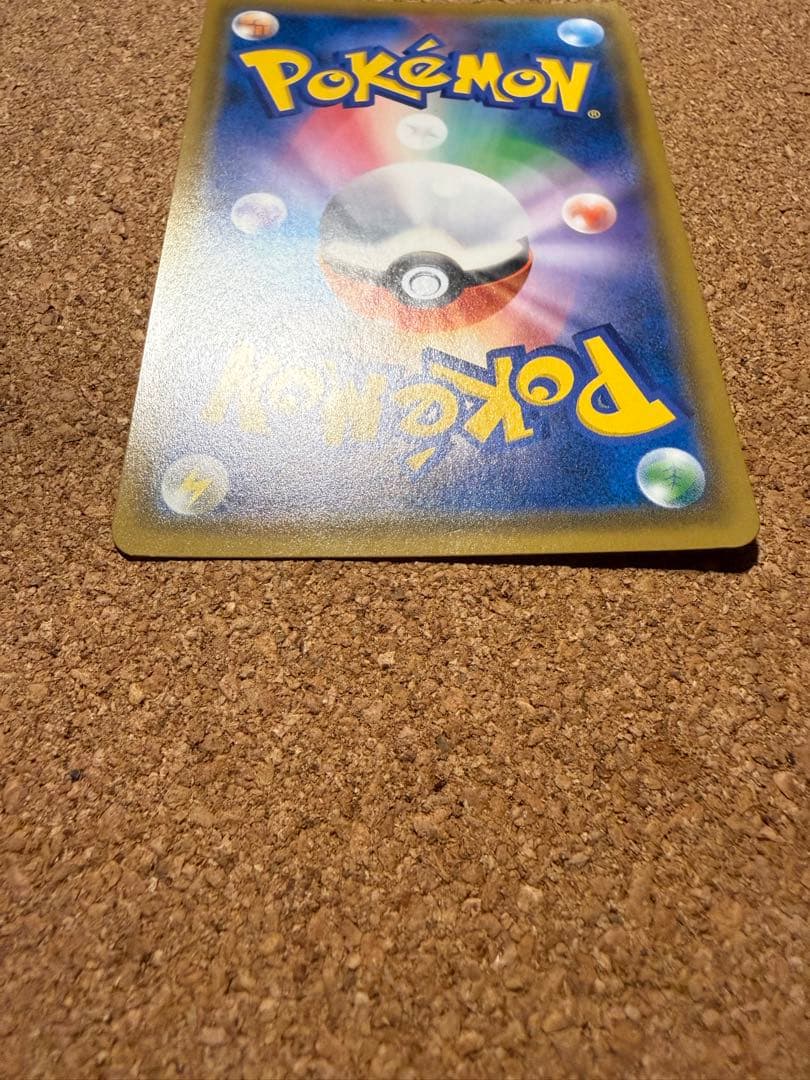 ルカリオ＆メルメタルGX SR SM9b フルメタルウォール 059/054