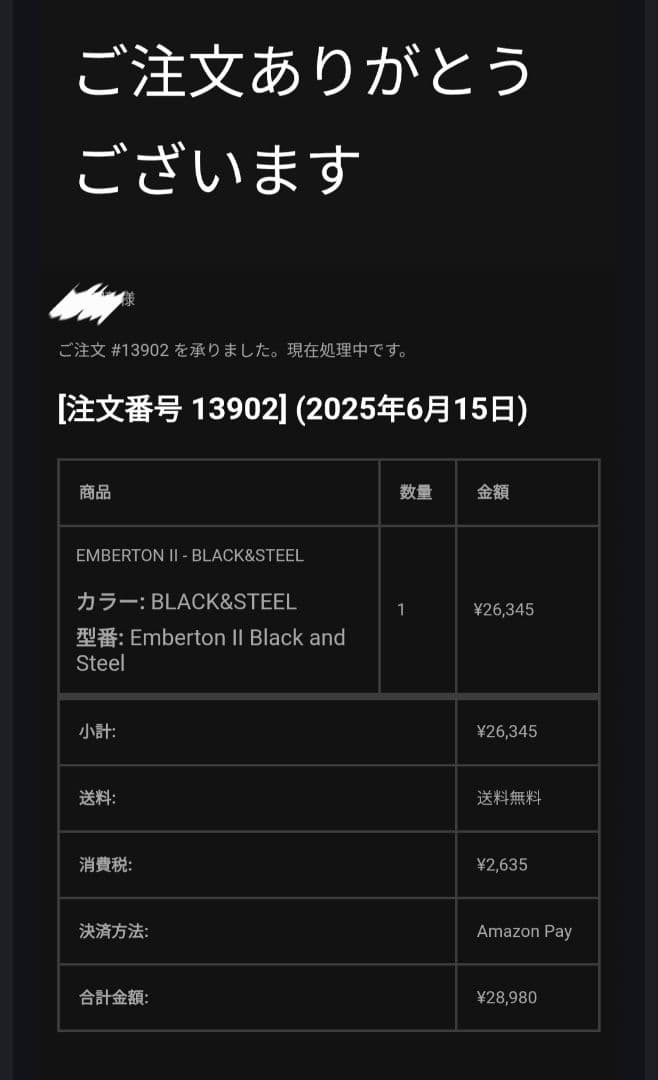 Marshall ワイヤレススピーカー ブラック