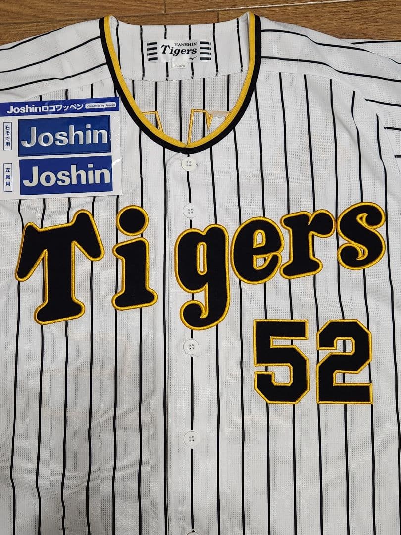 山田脩也52☆阪神タイガース・2024年 ユニフォーム☆Lサイズ
