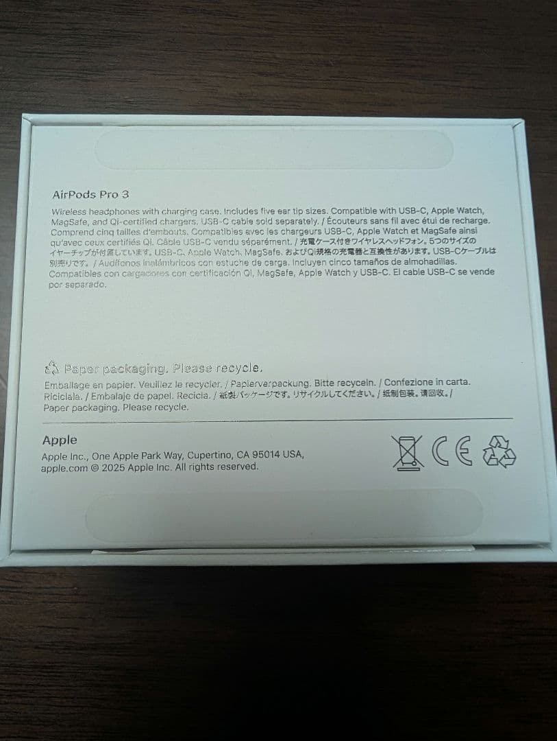​【美品】Apple AirPods Pro 3（第3世代）付属品完備