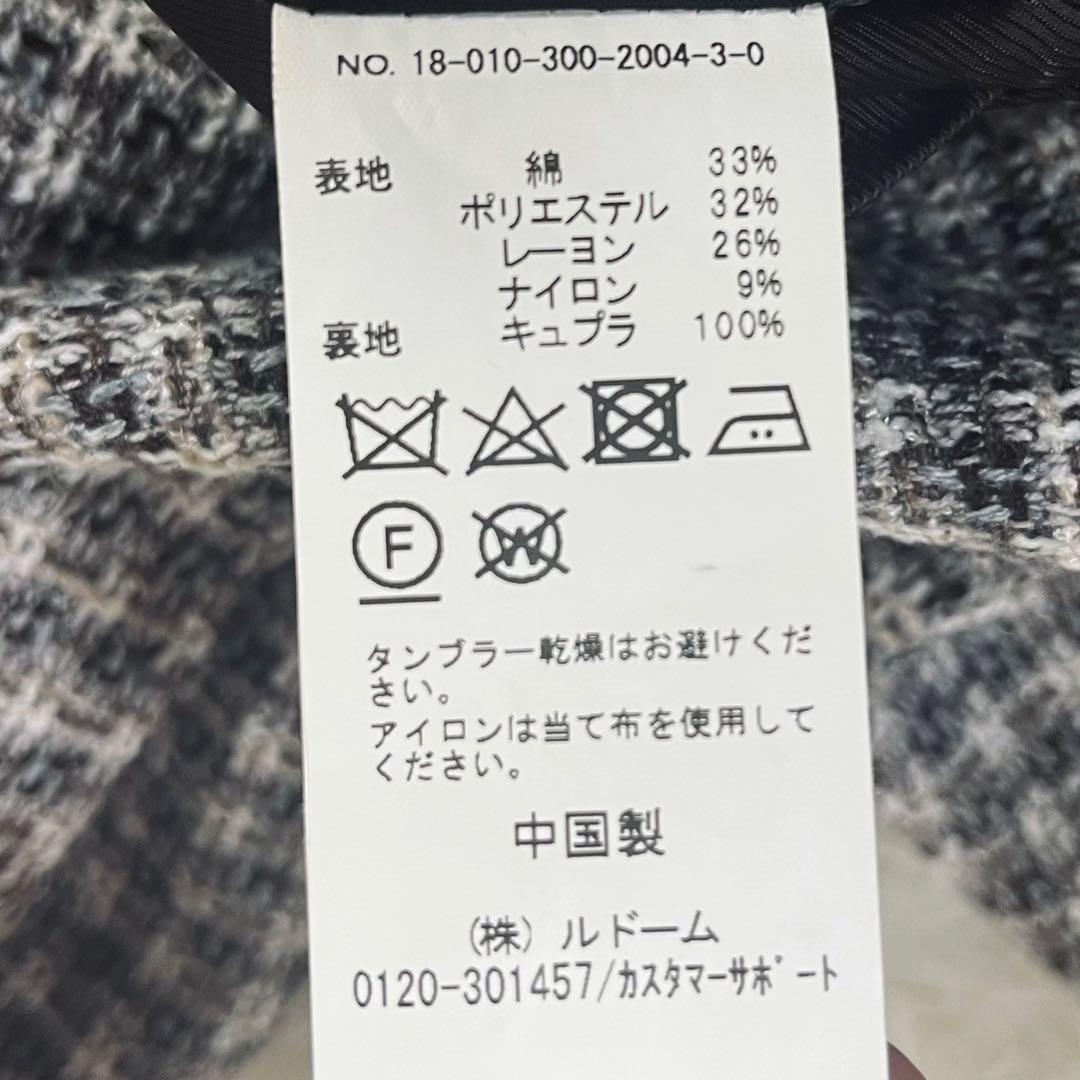 美品 エディフィス×リントン 高級ツイードジャケット Belesto 46