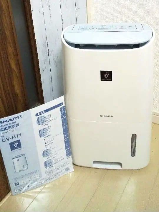 コンプレッサー式なので電気代も抑えれてオススメ、SHARP衣類乾燥除湿機