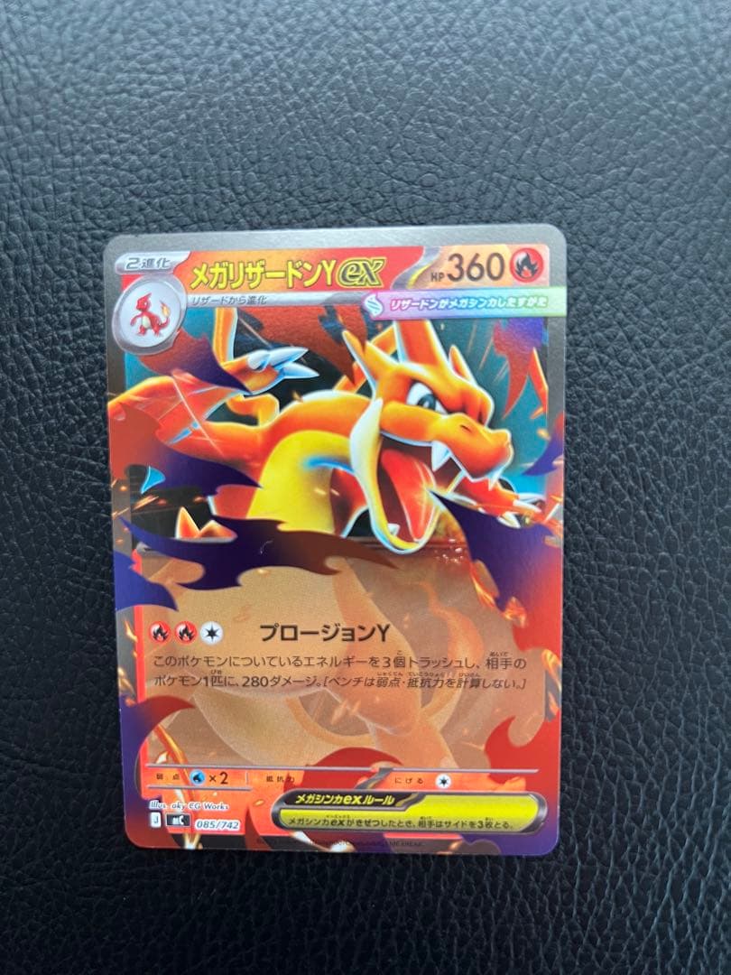 ポケモンカード スタートデッキ100 4枚セット