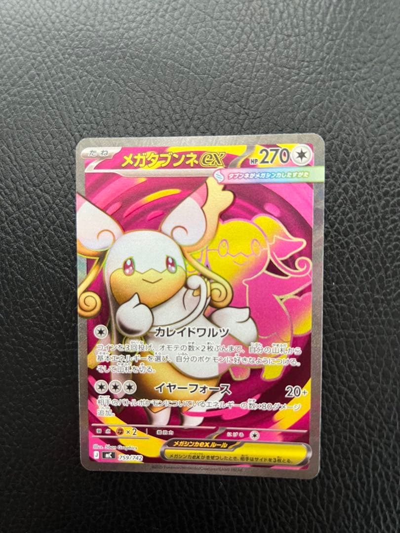 ポケモンカード スタートデッキ100 4枚セット