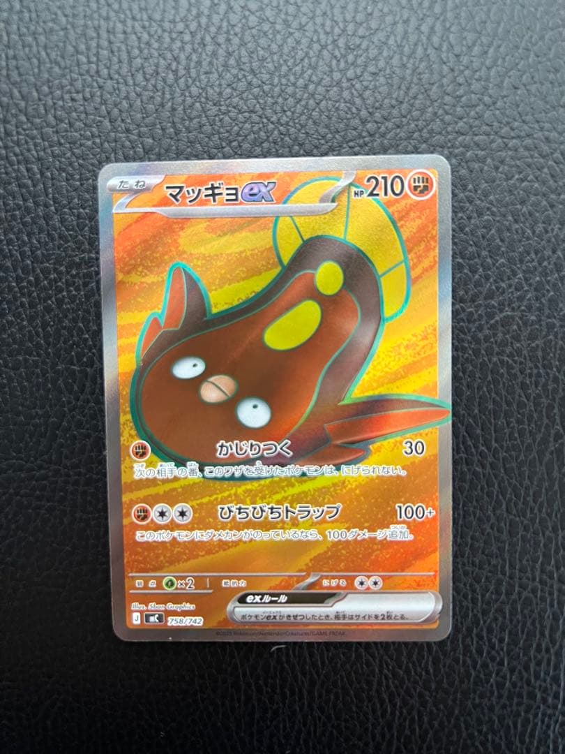 ポケモンカード スタートデッキ100 4枚セット