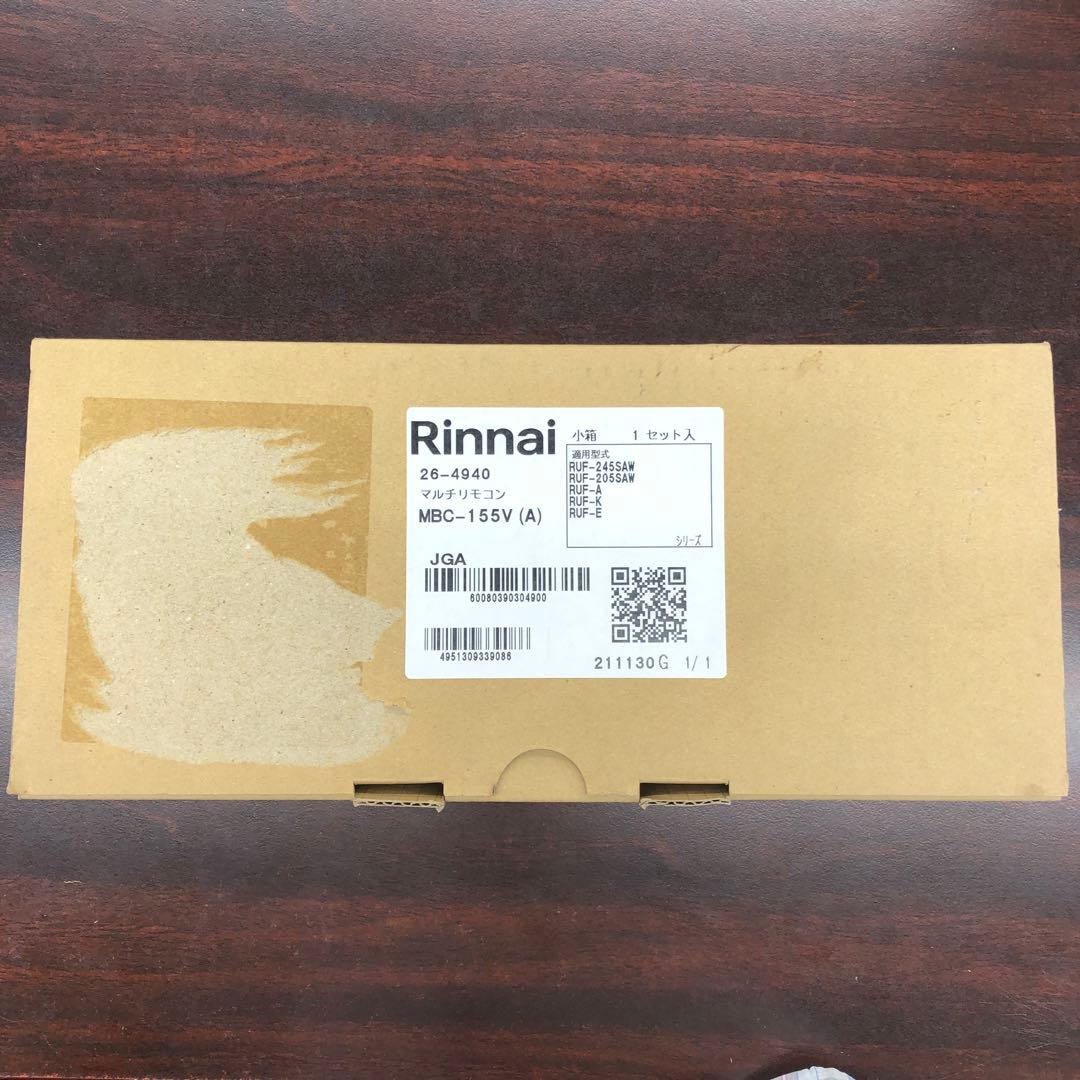 リモコンセット　MＢC-155V(A)