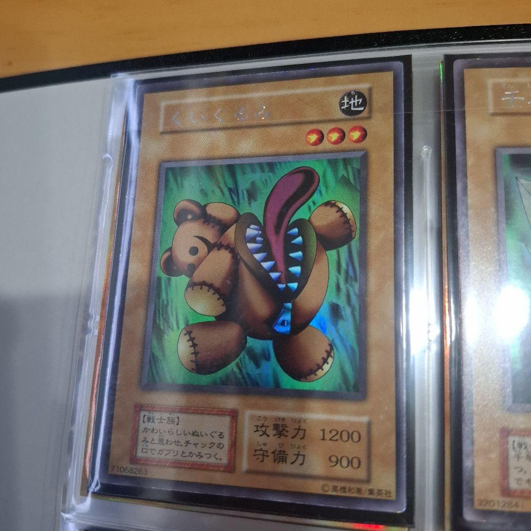 真*介様 遊戯王リミテッドエディション1