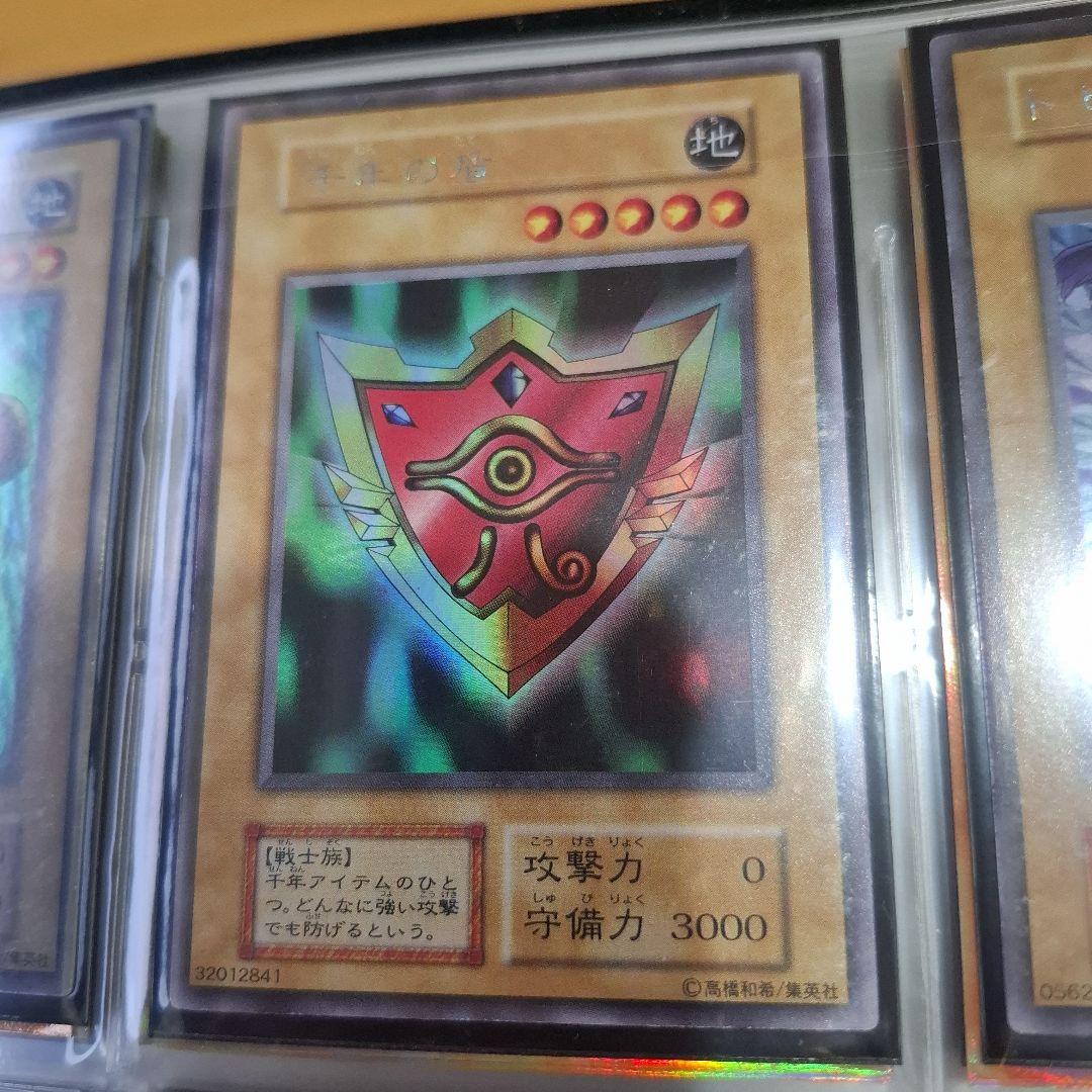 真*介様 遊戯王リミテッドエディション1