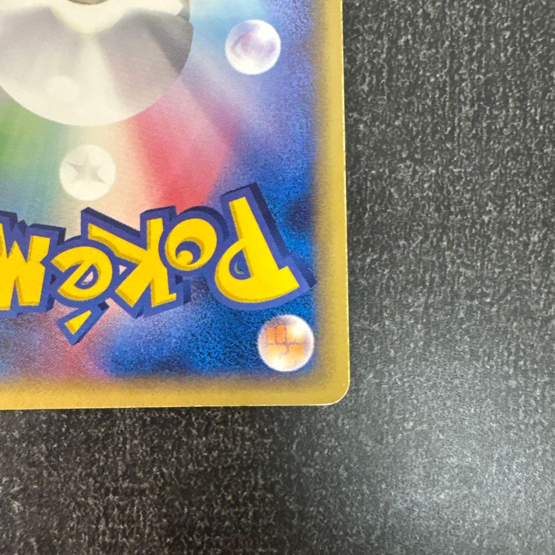 【ポケモンカード】ラティオス δ ★ 拡張パック ホロンの研究塔 042/086