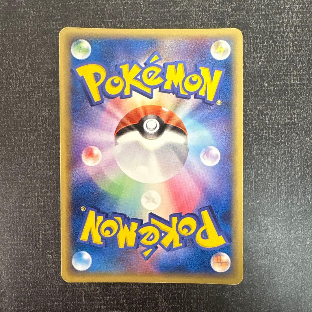 【ポケモンカード】ラティオス δ ★ 拡張パック ホロンの研究塔 042/086