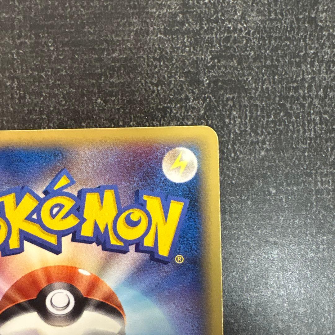 【ポケモンカード】ラティオス δ ★ 拡張パック ホロンの研究塔 042/086