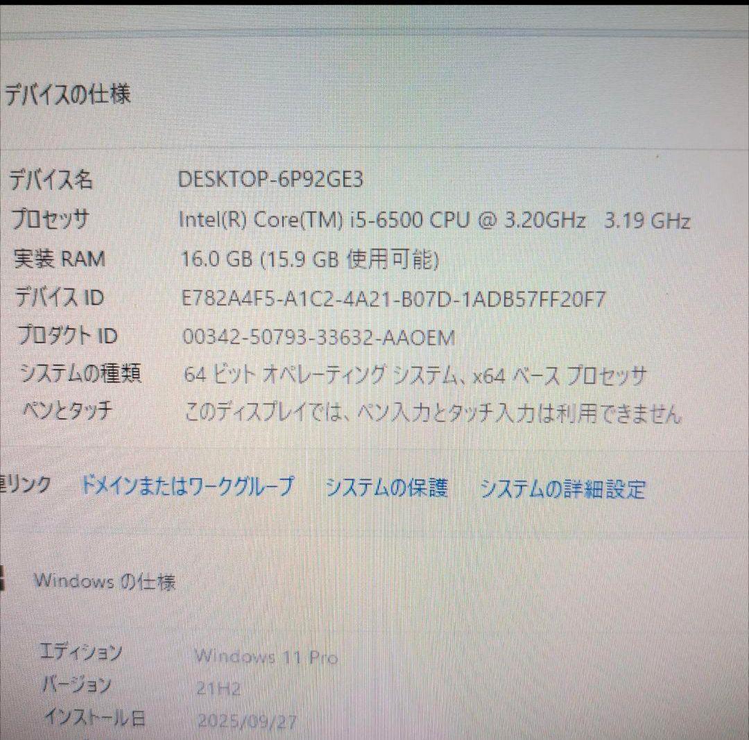 DELL Optiplex 5050 corei5 SSD256Gメモリ16G