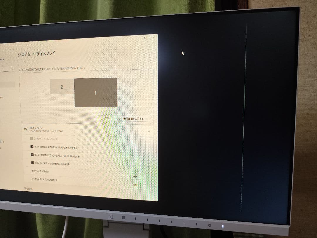EIZOモニターEV2450商品不備確認用