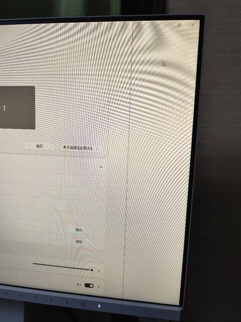 EIZOモニターEV2450商品不備確認用