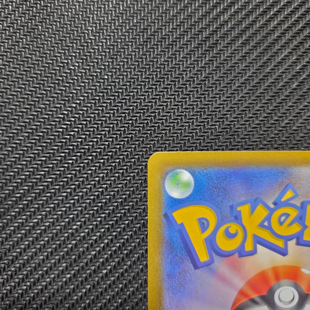 【即日発送】ピカチュウex 764/742 SAR