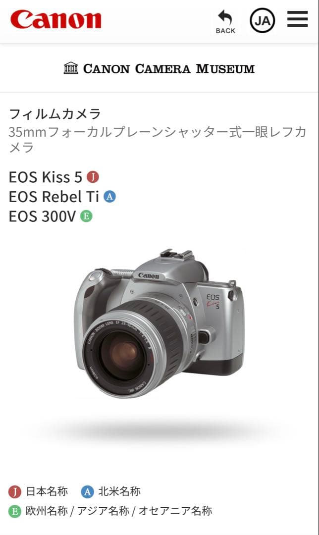 【動作確認済み】Canon EOS Kiss5 フィルムカメラ　一眼レフカメラ