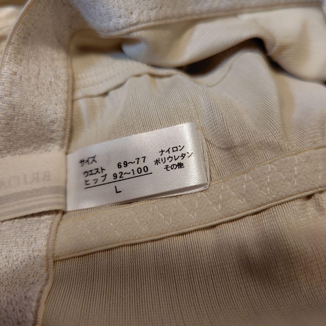 BRIDAL BEAUTE ブライダルインナーセット ビスチェ ガードル