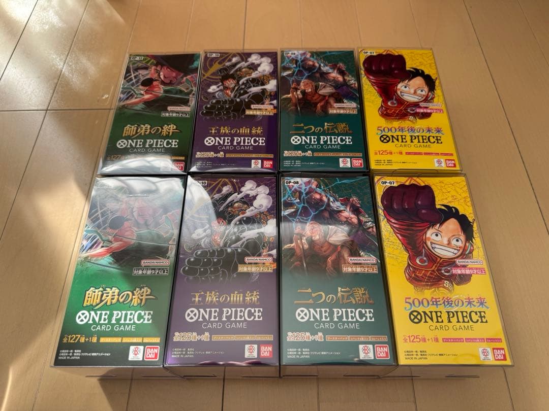 合計8BOX テープ付き 500年後の未来 ＋ 二つの伝説 ＋ 師弟の絆 他