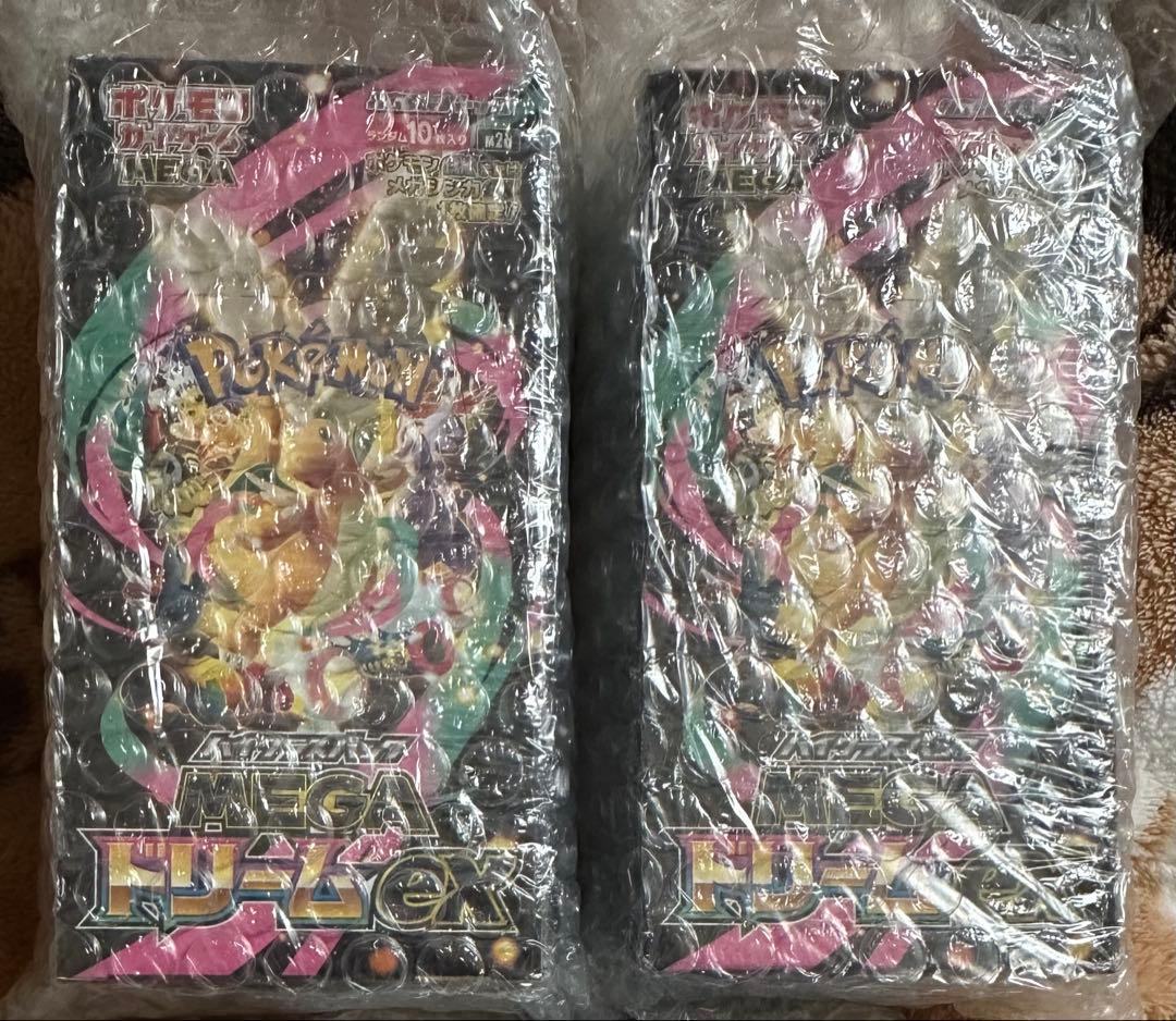 ポケモンカード　ハイクラス　メガドリームex 2box シュリンク付き　最安値