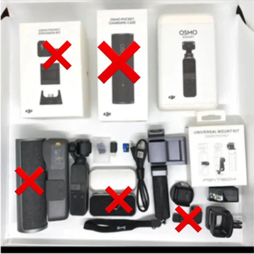 【値下げ】DJI osmo pocket オズモポケット　超お得セット！
