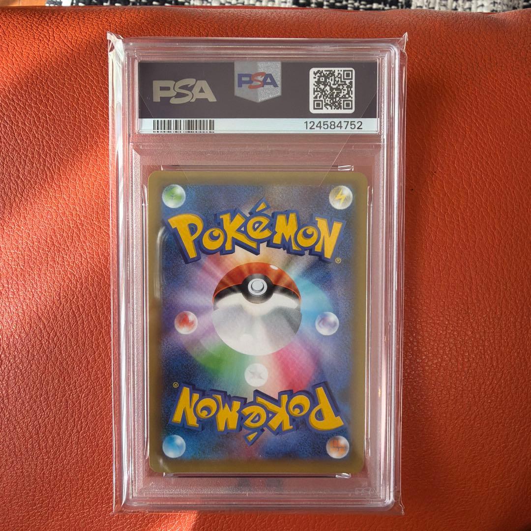 こ*な様 [PSA10]ひかるコイキング25周年記念カード