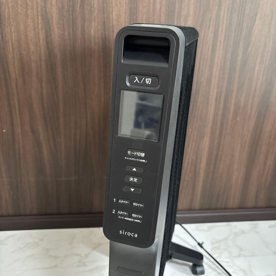 siroca 遠赤外線ヒーター かるぽか SN-M351【ブラック】