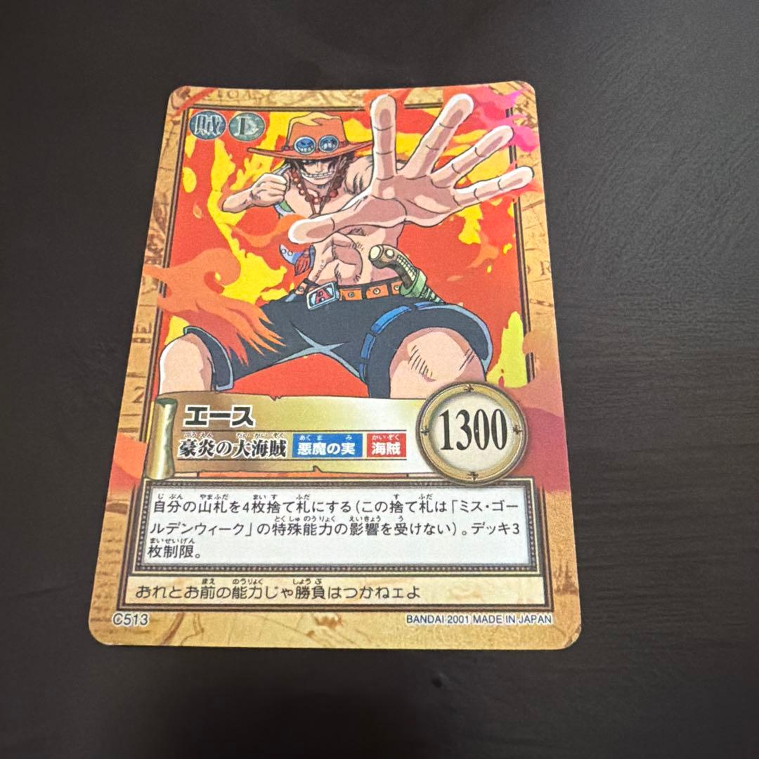 美品　旧ワンピース カードダス エース 豪炎の大海賊　ハイパーバトル