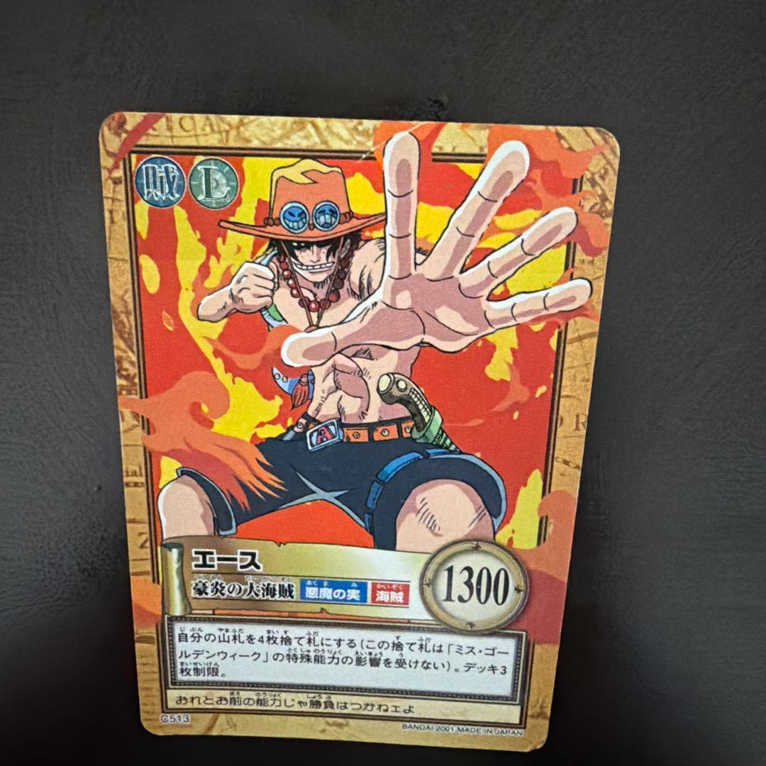 美品　旧ワンピース カードダス エース 豪炎の大海賊　ハイパーバトル
