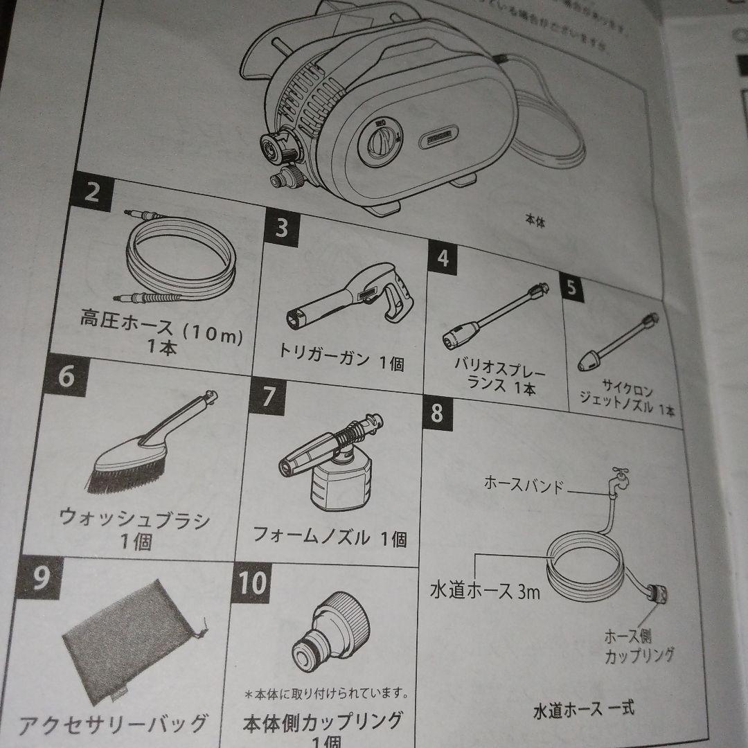 届けばそのまま使って頂けます✨ ケルヒャーJTKサイレント