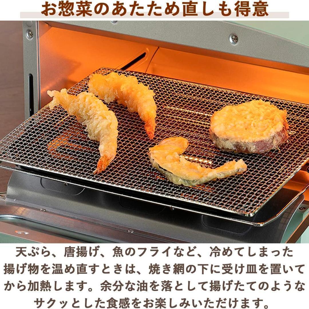 【新品未使用】Aladdin トースター AET-GS13N/W　ホワイト