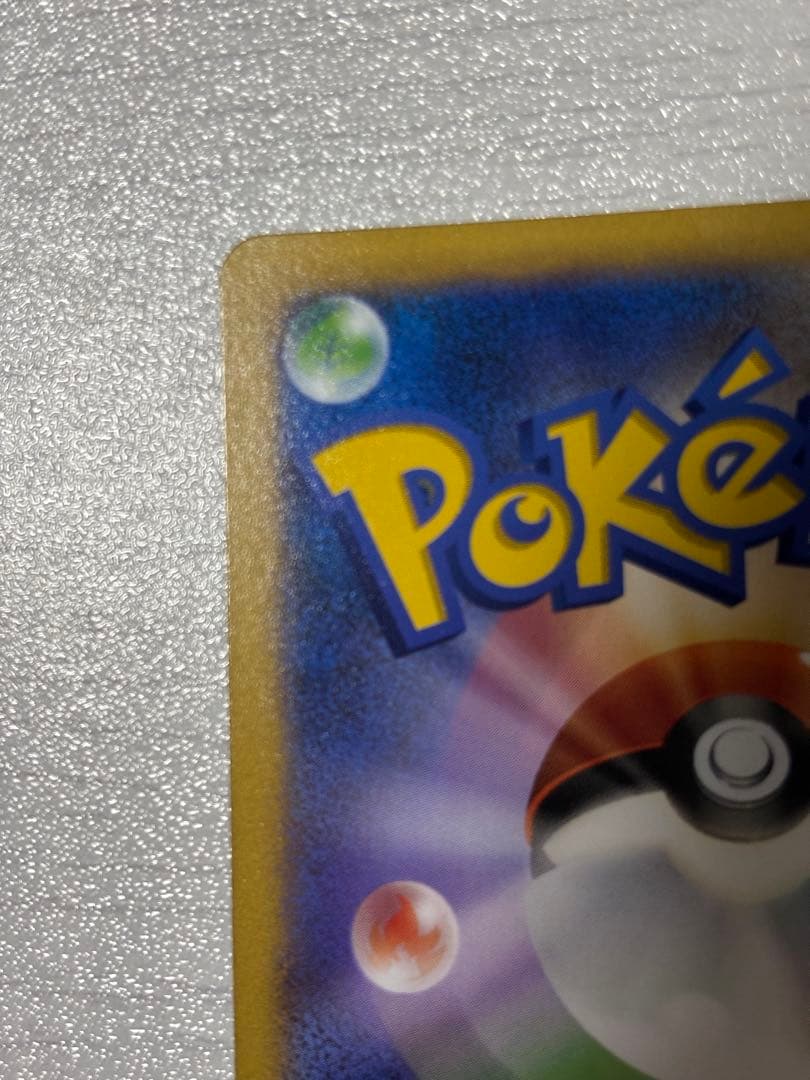 ポケモンカード　フシギバナex sr XY1 コレクションX 061/060