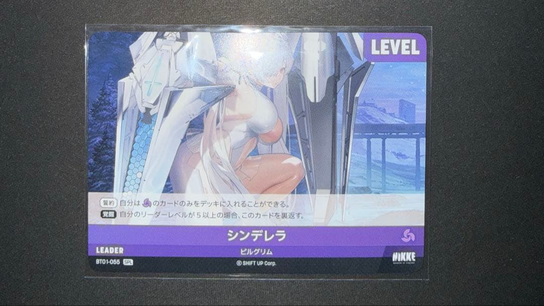 NIKKE NIVEL ARENA シンデレラ SPL リーダー サイン