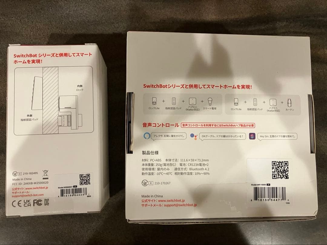 【未使用】SwitchBot ドアロックLite 指紋認証セット