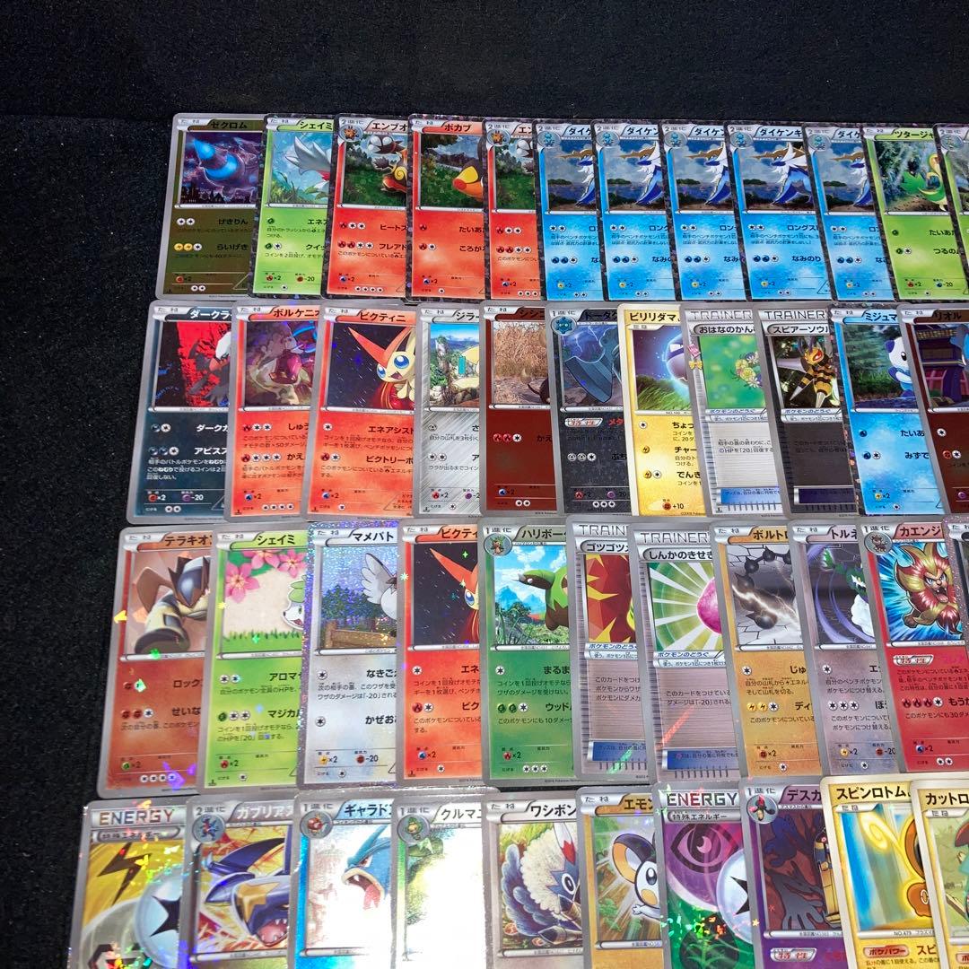 A4245 ポケカ 大量 C R入り 旧カード キラのみ 約100枚