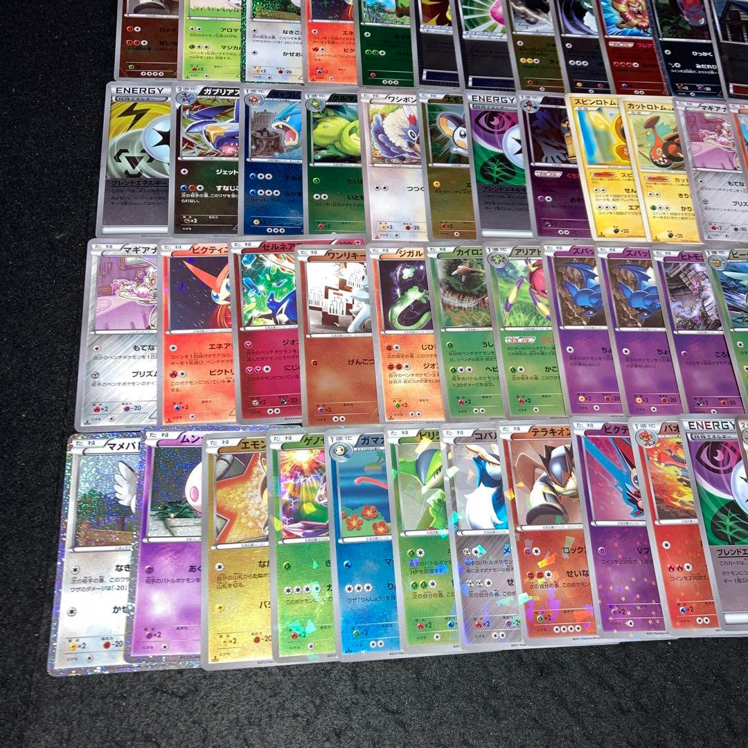A4245 ポケカ 大量 C R入り 旧カード キラのみ 約100枚